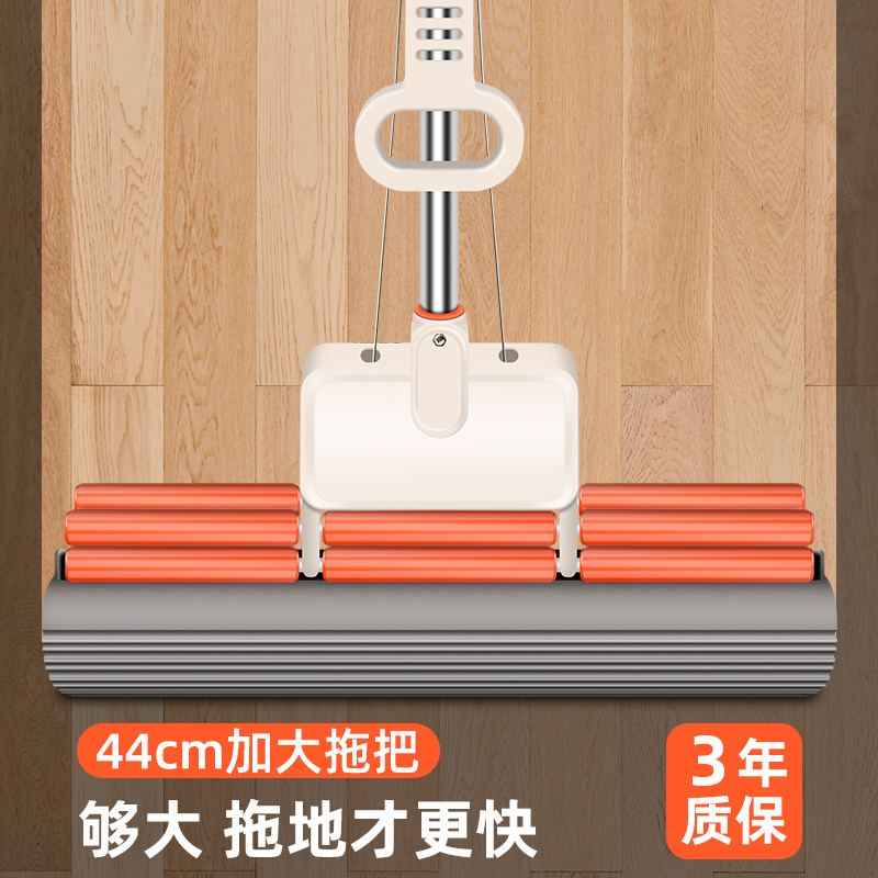 吸水加大号新款胶棉44cm海绵拖把