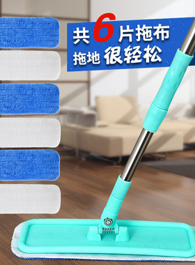 擦墙壁墙砖的拖把平板拖扦把家用厨房专用小拖把擦布拖板擦墙平拖