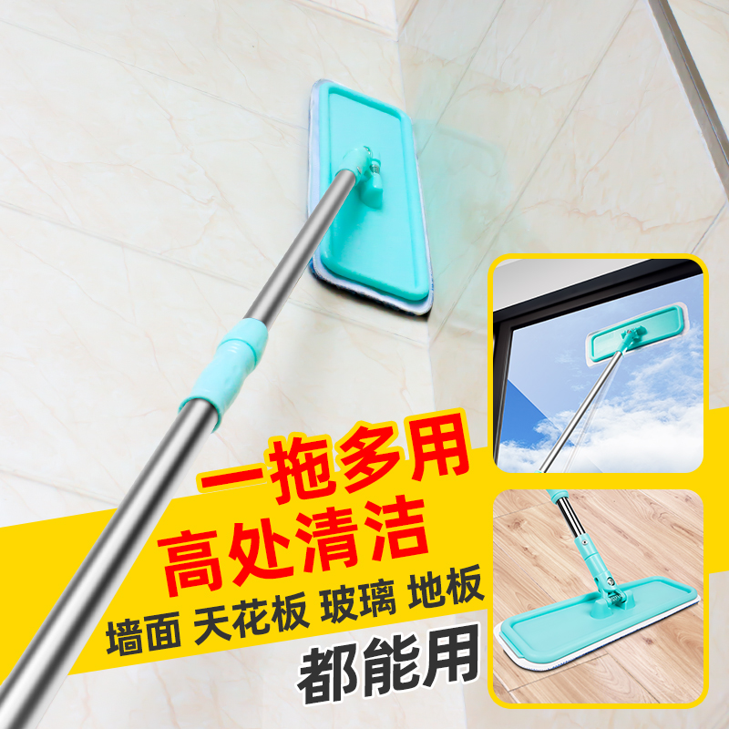 加长伸缩杆清洁墙壁天花板拖把