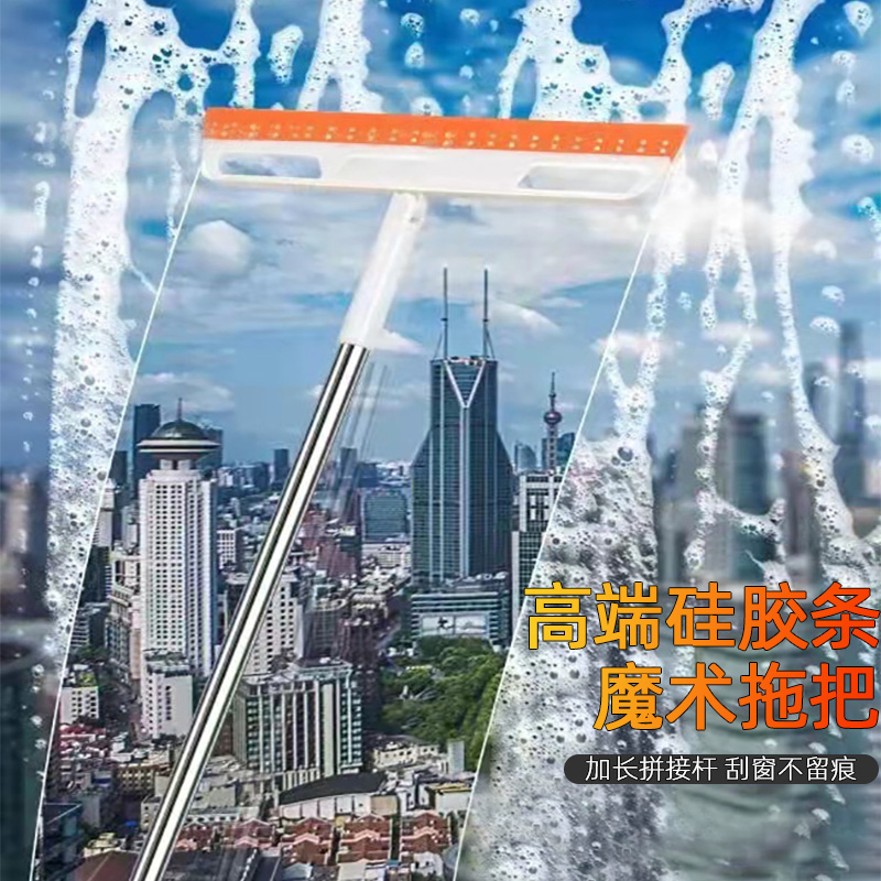 卫生间刮水器地刮扫把