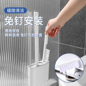 免打孔智能马桶刷家用无死角挂墙化妆室软矽胶刷马桶 刷子挂壁式