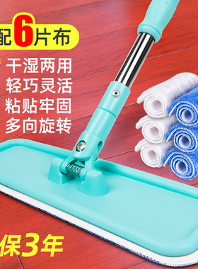 拖把平板拖家用木地板专用地拖平拖打蜡粘贴简易2025新款拖布一拖