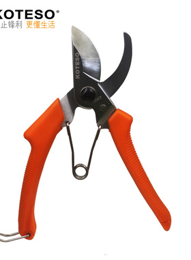 苗木剪刀开拓者kt120修枝剪果树盆景剪大力剪园林园艺工具剪枝剪