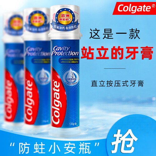 高露洁牙膏清新口气亮白家庭装