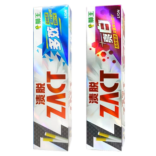 狮王渍脱亮白牙膏150g黑黄牙垢烟渍咖啡渍清洁异味清新口气薄荷