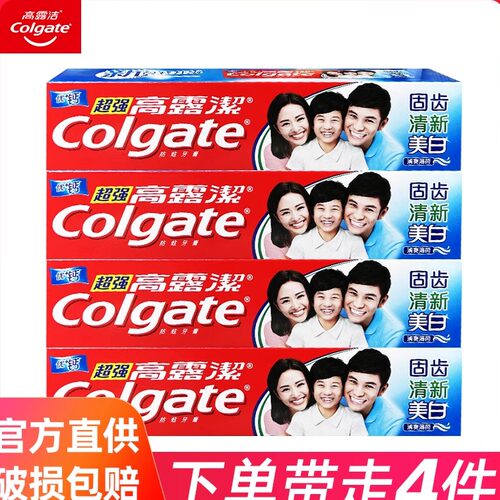 高露洁清新清洁除异味含氟牙膏