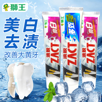 狮王渍脱亮白牙膏黑黄牙垢烟渍咖啡渍清洁异味清新口气薄荷