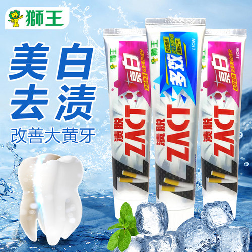 牙膏LION/狮王黑黄牙垢烟渍咖啡