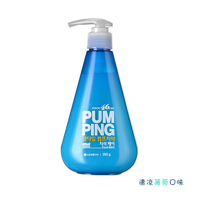 牙膏竹盐倍瑞傲直立按压式
