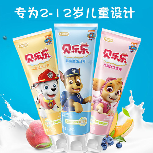 冷酸灵贝乐乐儿童牙膏60g 2-12岁汪汪队立大功卡通造型益齿护龈