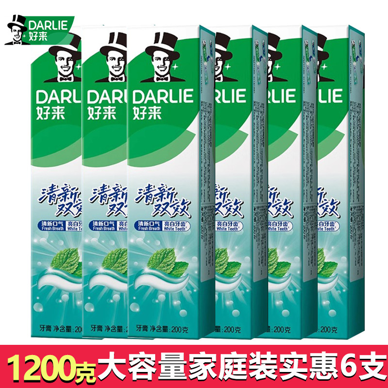 好来DARLIE清新双效牙膏薄荷亮白薄荷味200g6支亮白牙齿护龈家庭