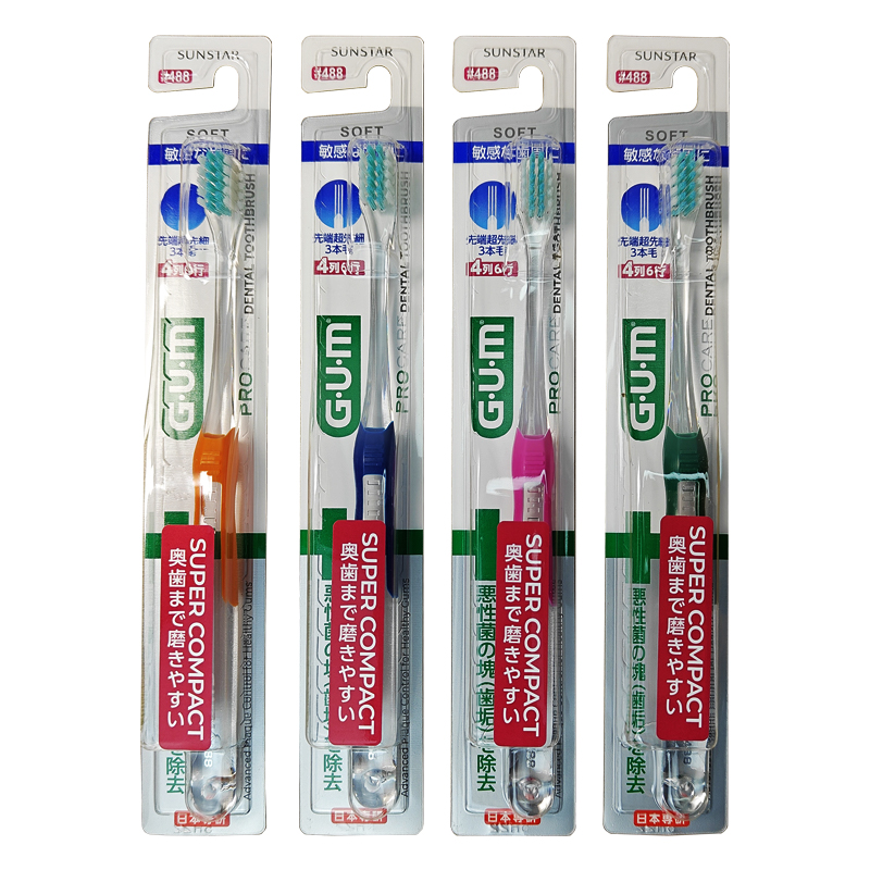 日本进口G·U·M小头软毛牙刷3支