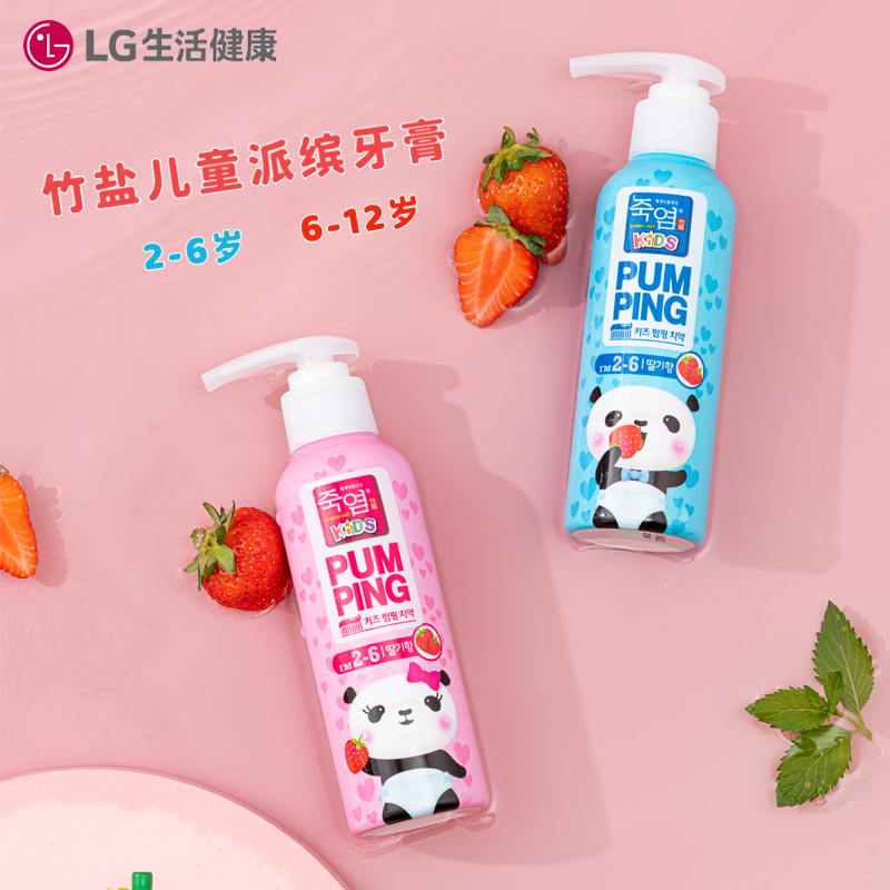 进口竹盐派缤儿童牙膏2-6-12岁