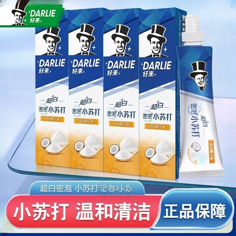 DARLIE好来牙膏密泡小苏打天然芦荟清新口气男女家庭装