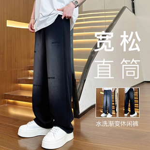 2025新款 秋季 渐变色潮流运动裤 春秋宽松直筒男士 裤 休闲长裤 子男款