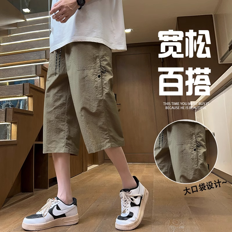 美式七分裤男夏季薄款宽松休闲短裤男速干马裤凉感冰丝运动裤子男