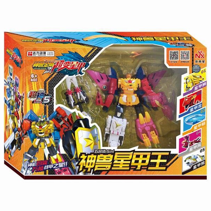 神兽金刚 新南星神兽金刚玩具5五大合体白虎青龙麒麟再现变形机甲6儿童男孩 图片价格品牌报价 原仓数据