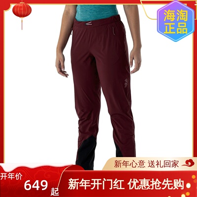 Rab女款防水透气冲锋裤