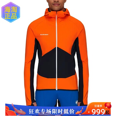 猛犸象艾格男轻量防风软壳外套