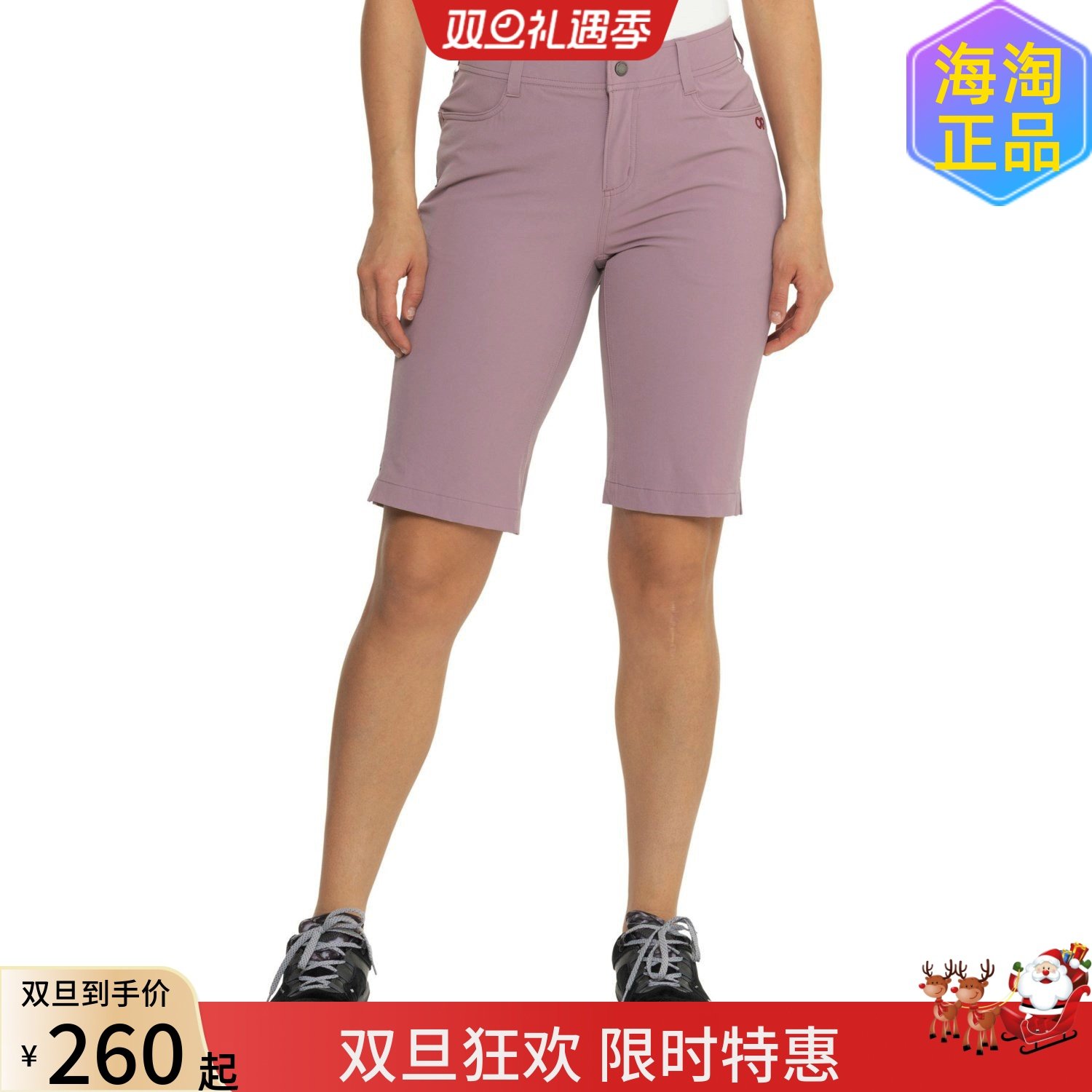 OR户外运动速干短裤女Ferrosi