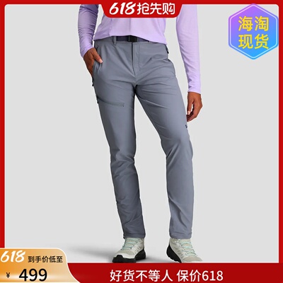 OR女修身防风弹力软壳裤