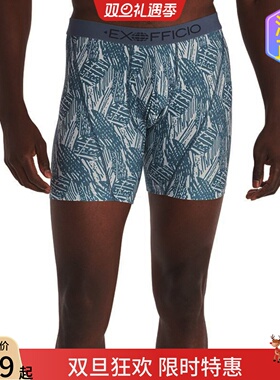 海淘正品ExOfficio Give-N-Go Sport Boxers男 速干抗菌平角内裤