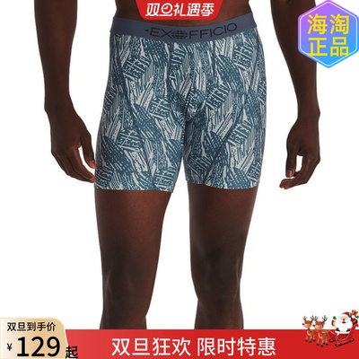 海淘正品男EX排汗速干平角内裤