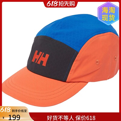 海丽汉森男女速干弹力运动帽