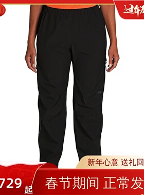 海淘正品Outdoor Research Aspire OR女轻量半侧开GTX防水冲锋裤