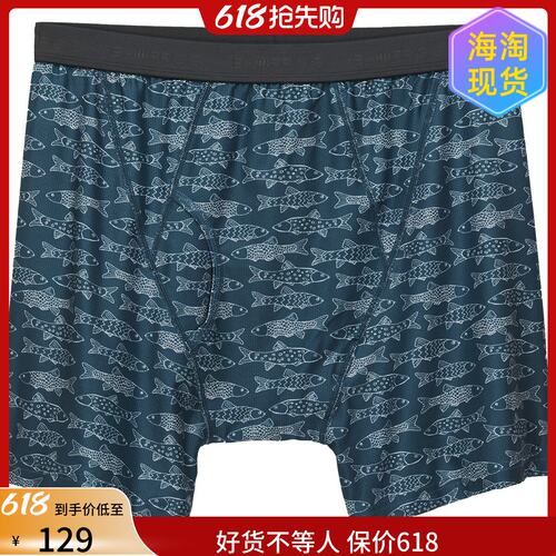 海淘正品男EX排汗速干平角内裤