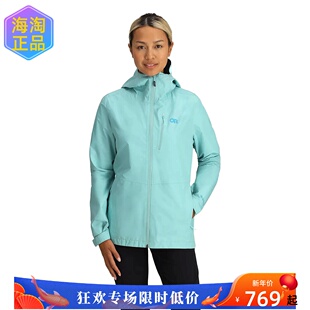 海淘正品Outdoor Research Aspire OR女轻量全侧开GTX防水冲锋衣