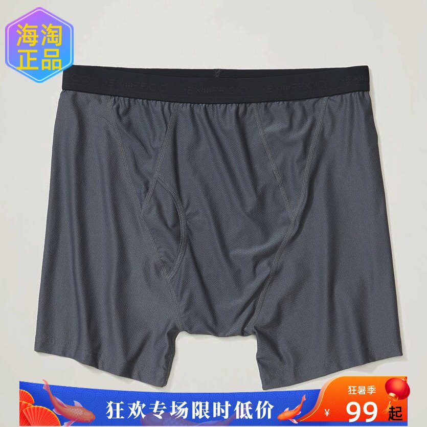 海淘正品男EX排汗速干平角内裤图片