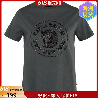 北极狐Kanken有机棉短袖T恤