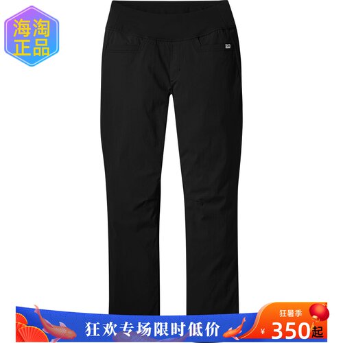 ORZendo女款防晒50+速干裤