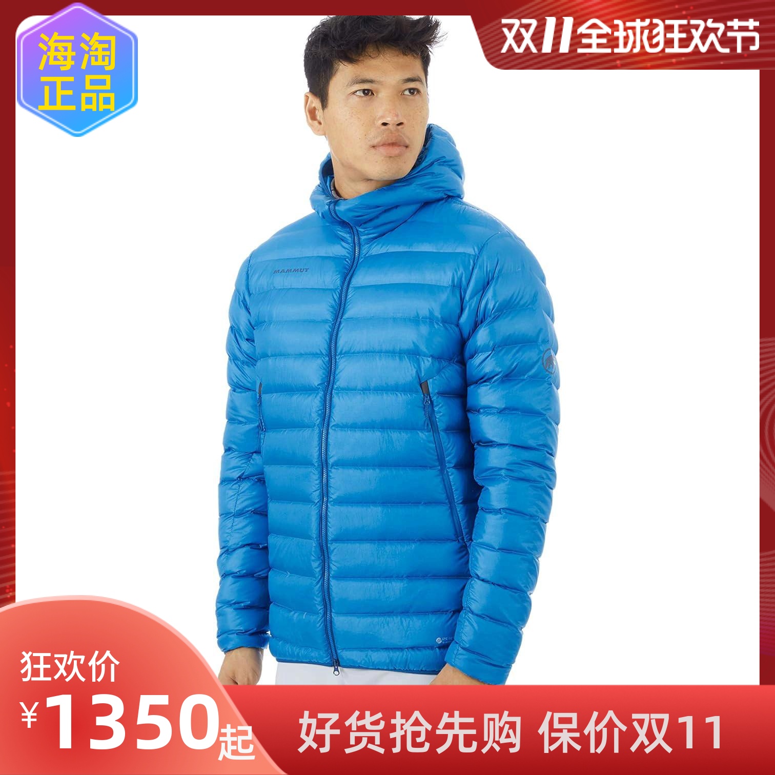 MammutBroadPeak850蓬男羽绒服