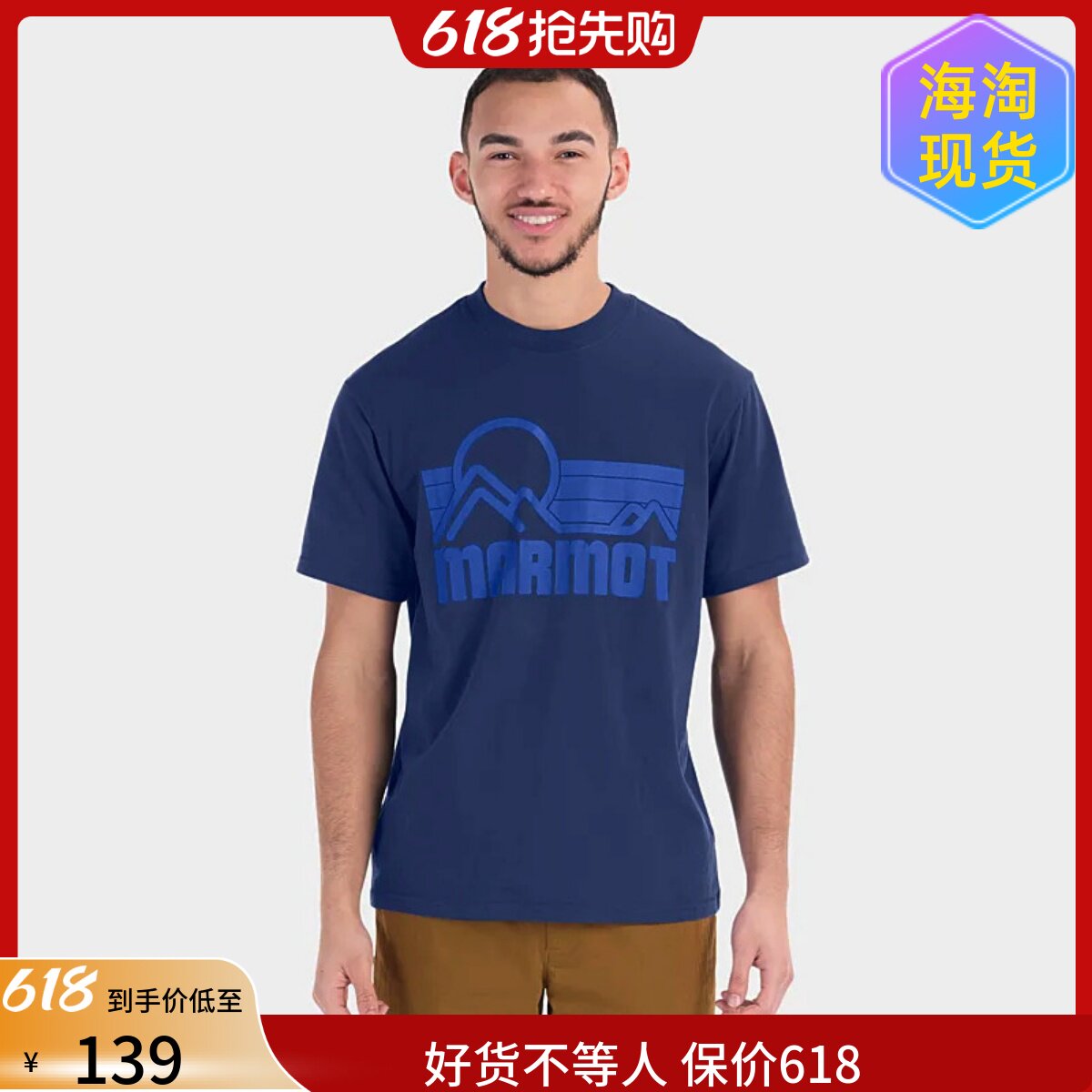 海淘正品 现货Marmot Coastal美国土拨鼠 男棉涤纶混织短袖T恤