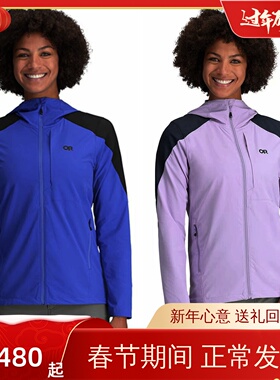 海淘Outdoor Research Ferrosi女OR弗莱溪薄弹性防晒UPF 50软壳衣