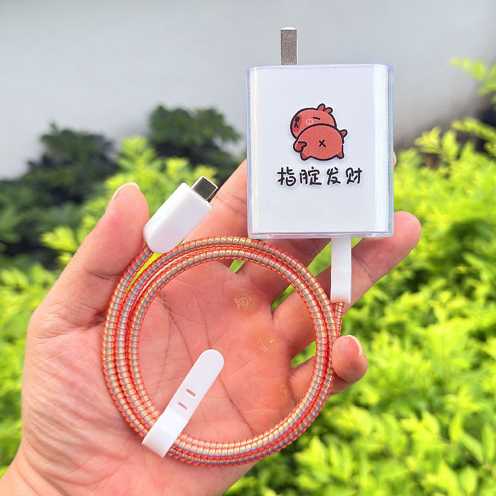 适用红米note4 14pro note15 15pro数据线保护套45W充电器壳绕绳