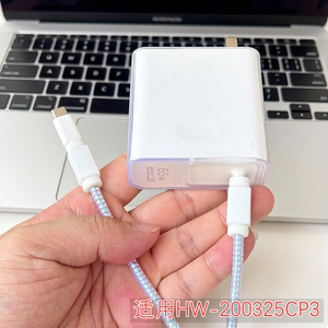 适用华为MateBook 65W充电器壳电源壳笔记本电脑数据线保护套绕绳