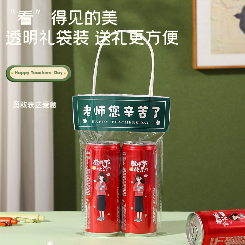 教师节礼物2026新款送男女老师
