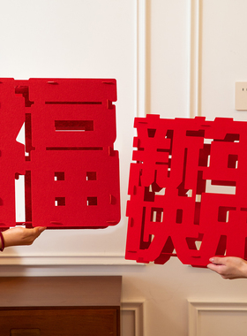 2026新年立体摆件马年创意装饰福