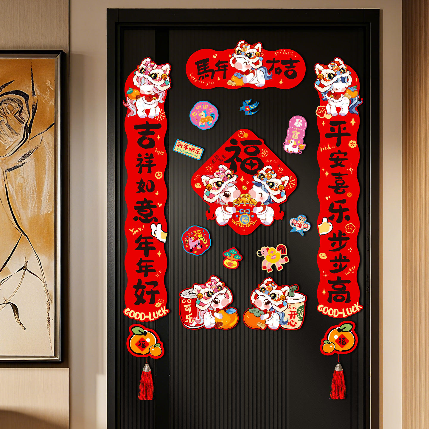 磁吸春联2026新款马年新春对联春节福字大门新年装饰过年氛围布置,家居饰品,门贴,淘宝优惠券,粉丝福利购,淘宝优惠卷