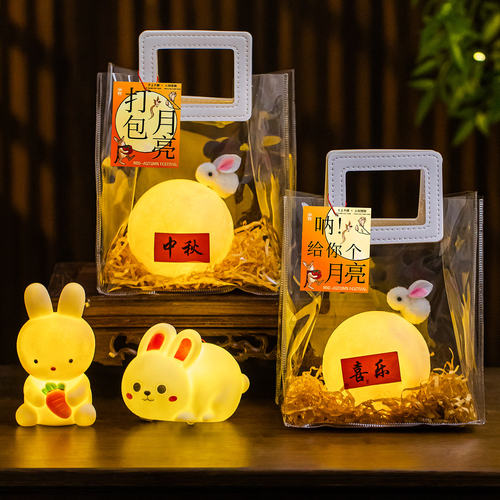 中秋兔子小夜灯可爱灯笼礼袋装