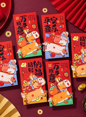 新年红包马年新款儿童压岁包个性创意卡通过年2026春节利是封袋