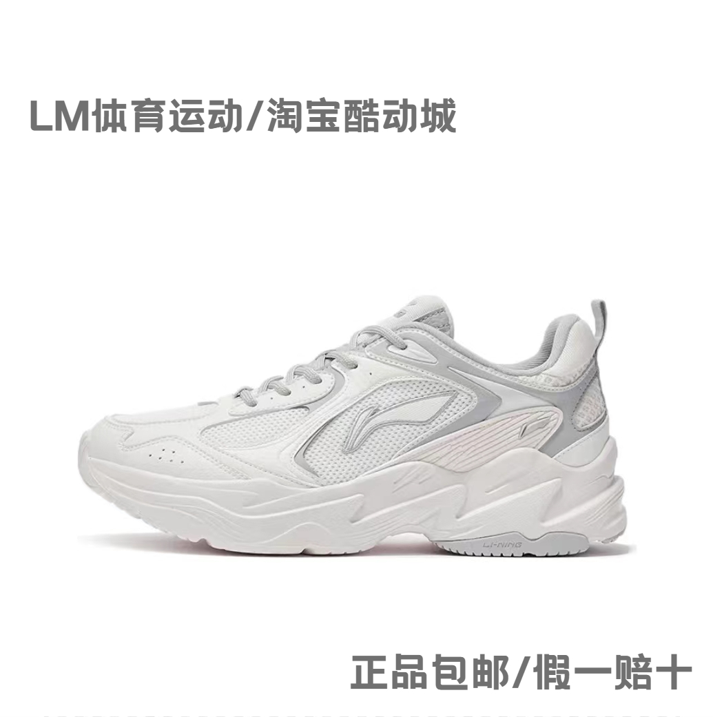 李宁老爹鞋透气舒适系带