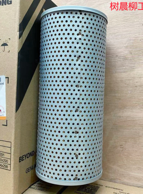 柳工推土机160 161 230 160L 230S 320滤油器滤芯34C1216