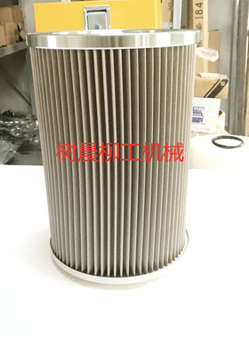 柳工挖掘机970E 922E 920E 928E 925E 926E 924E吸油滤芯53C0616