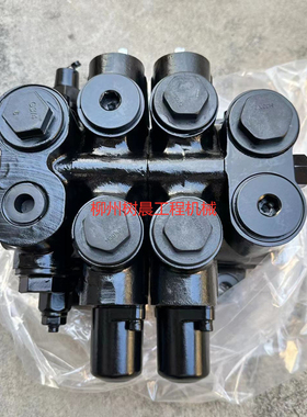 柳工叉车CLG2040 2050 2100 2045 2080H 2070H多路换向阀12C2303