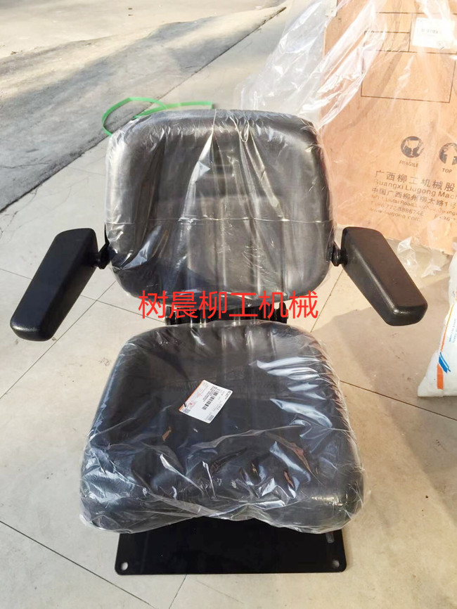 柳工装载机铲车50C 50CN 30E 40B 855 856 835司机椅/座椅47C0219