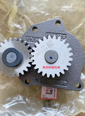 柳工870H 862H 860H 856H 850H 855N 50CN 855H机油泵SP147549